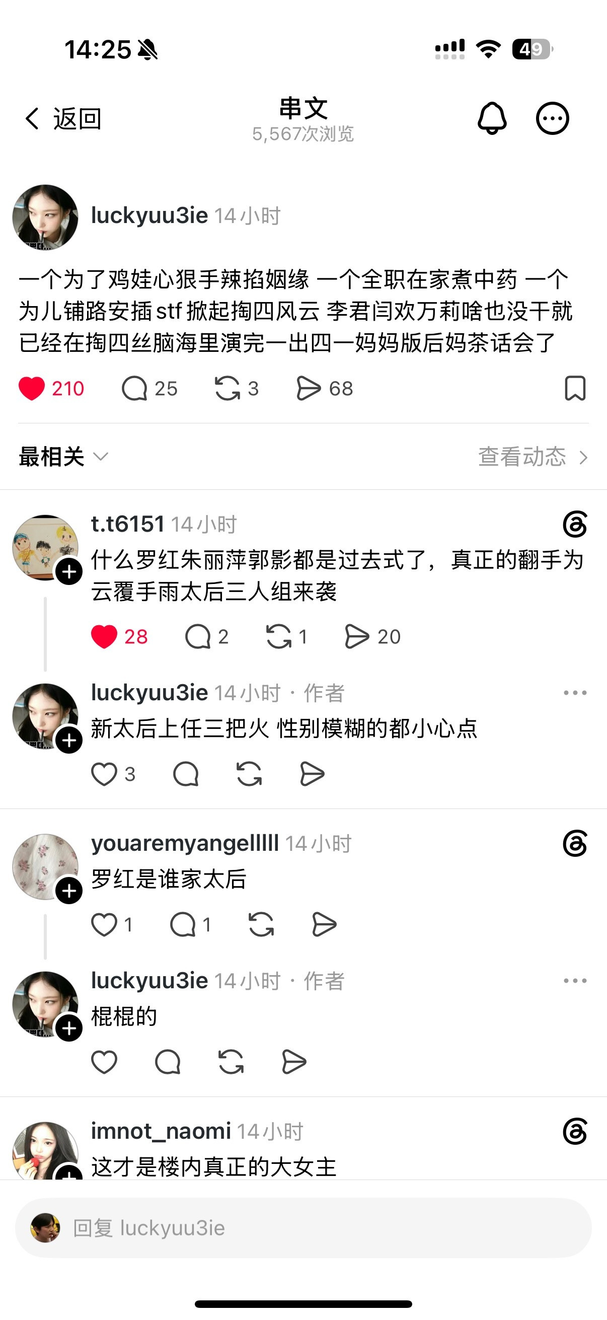 我笑的b溃了呀