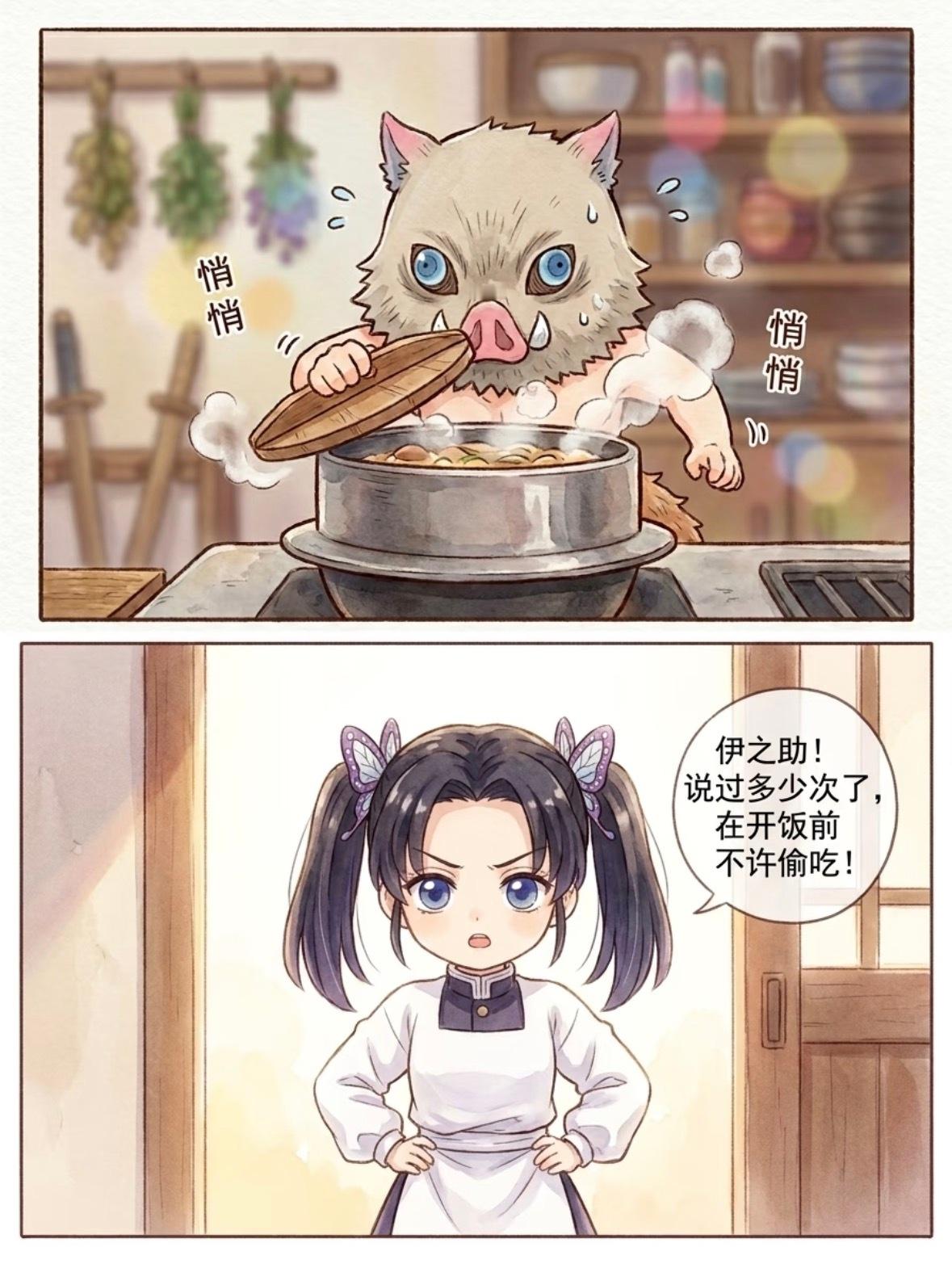 520谐音不仅仅是爱情～更是无论经历多少轮回，都不会改变的羁绊！动漫点评团鬼灭之