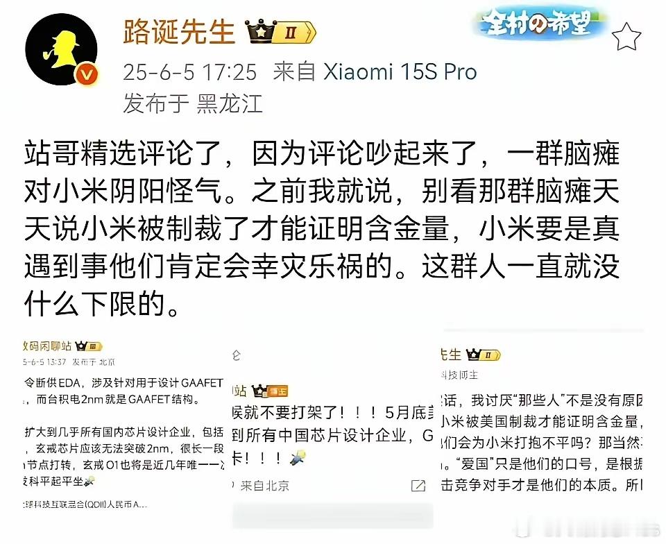 当年华为被制裁，友商某高管喊出了，硬件差异化没了，预计友商明年重点宣传软件和生态