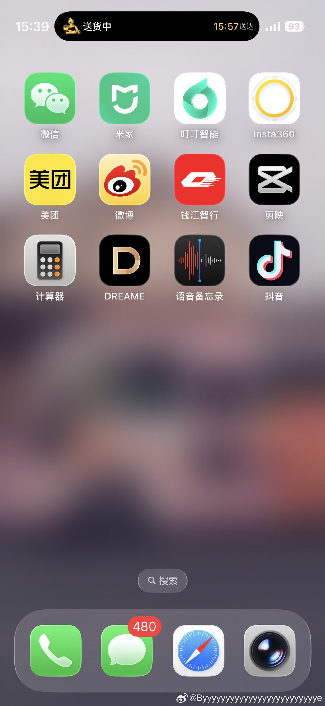 也不知道是我先到家，还是外卖先到家​