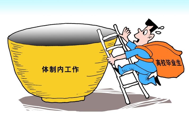 四川凉山州事业单位招人，有个岗位在海拔3614米的木佛山山顶，这事儿可太引人关注