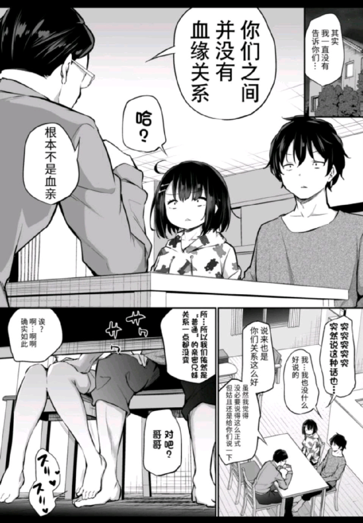 这个世界需要更多英雄