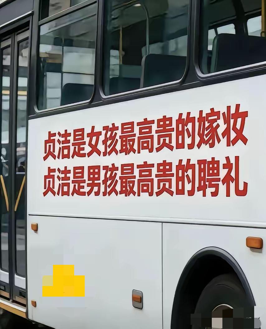 解放思想绝不是放纵无度，思想开放更不等于突破底线，如今舆论场上的歪理真该好好纠一