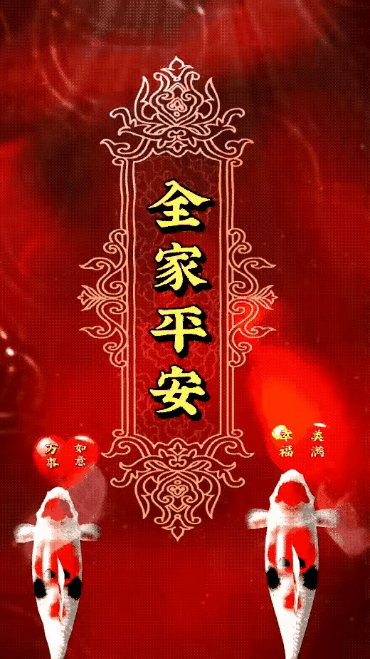 2026年7月14日 农历六月初一 星期二 农历六月初一又称半年节、小年下，