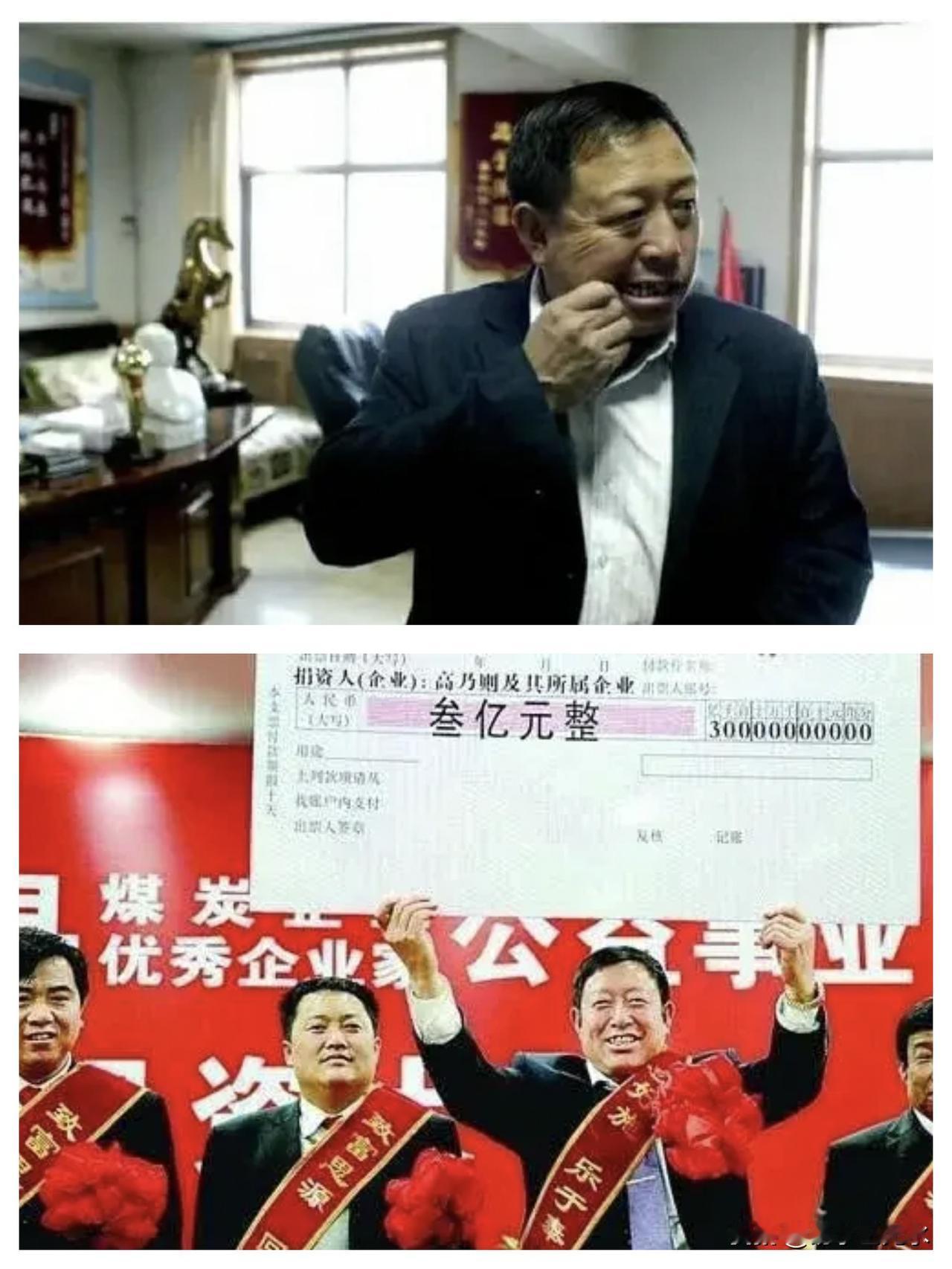 前陕西首富高乃则现如今虽然风波不断，但企业仍然能够勉强运转，只是规模比过去小了不