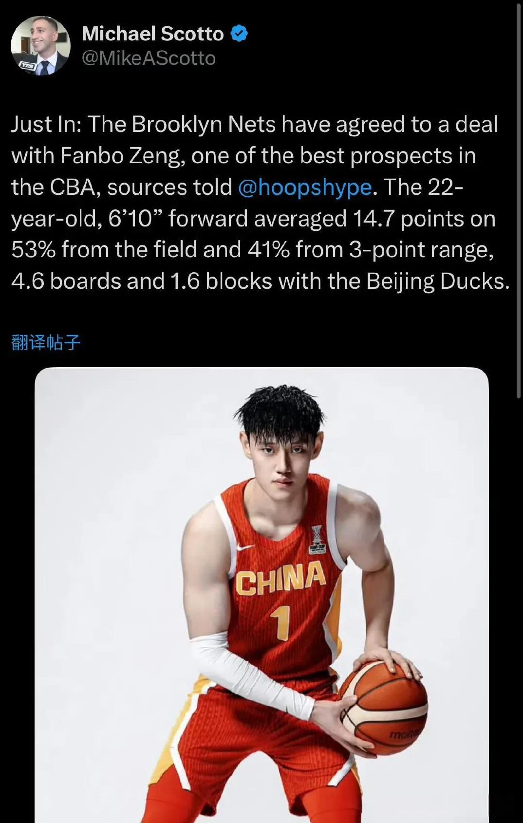 中国男篮出现第3位nba现役球员，据多位媒体人透露：篮网签下曾凡博，男篮第三位n
