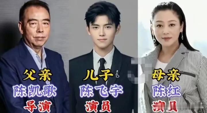 演艺世家，全家逐梦荧幕。在星光璀璨的演艺圈，藏着不少令人艳羡的演艺世家。一家三