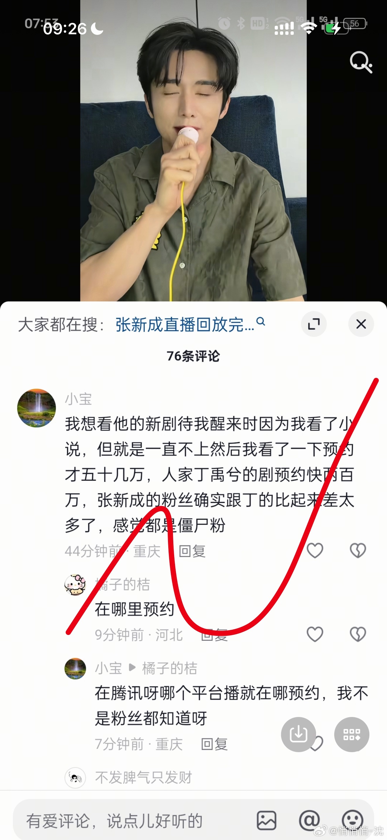 乞丐又来了别装路人了大姐姐