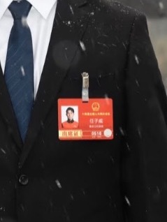 紫薇这证件上的照片还用的短道时期的任子威