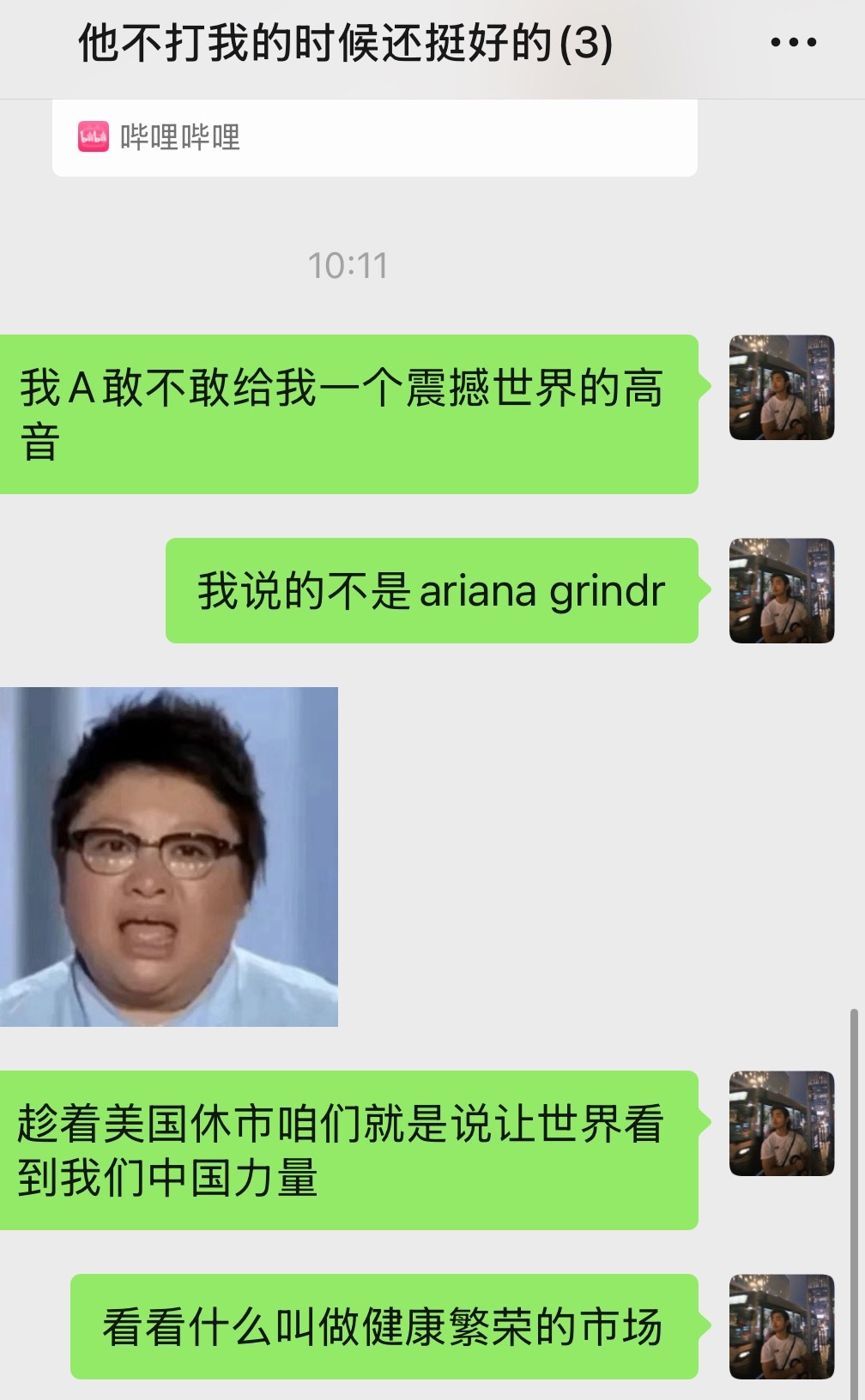 分享图片​​​