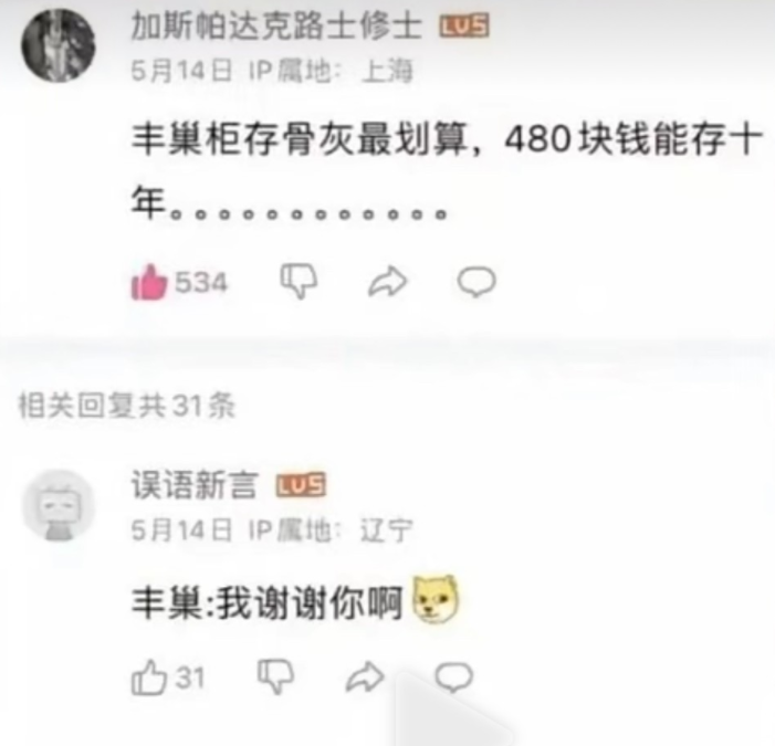 丰巢:我都没想过我能活过10年