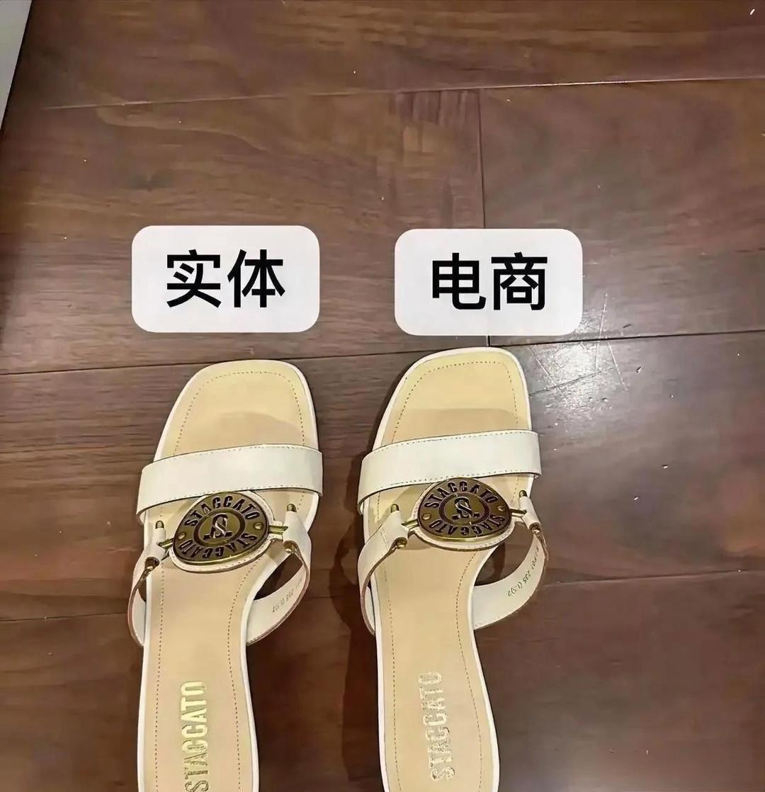 是不是一样的？怎么感觉哪里不对