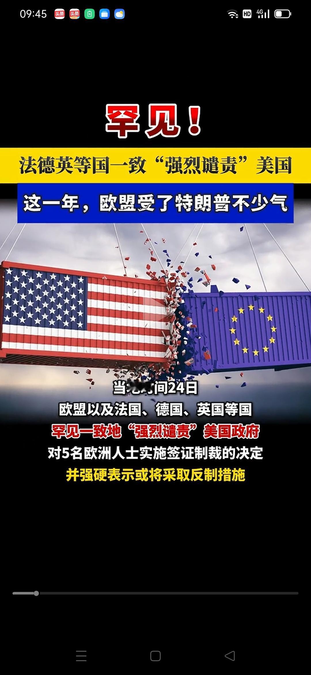 狗咬狗一嘴毛！这仗打的越大越好，最好手脚并用。法德英罕见肩并肩！