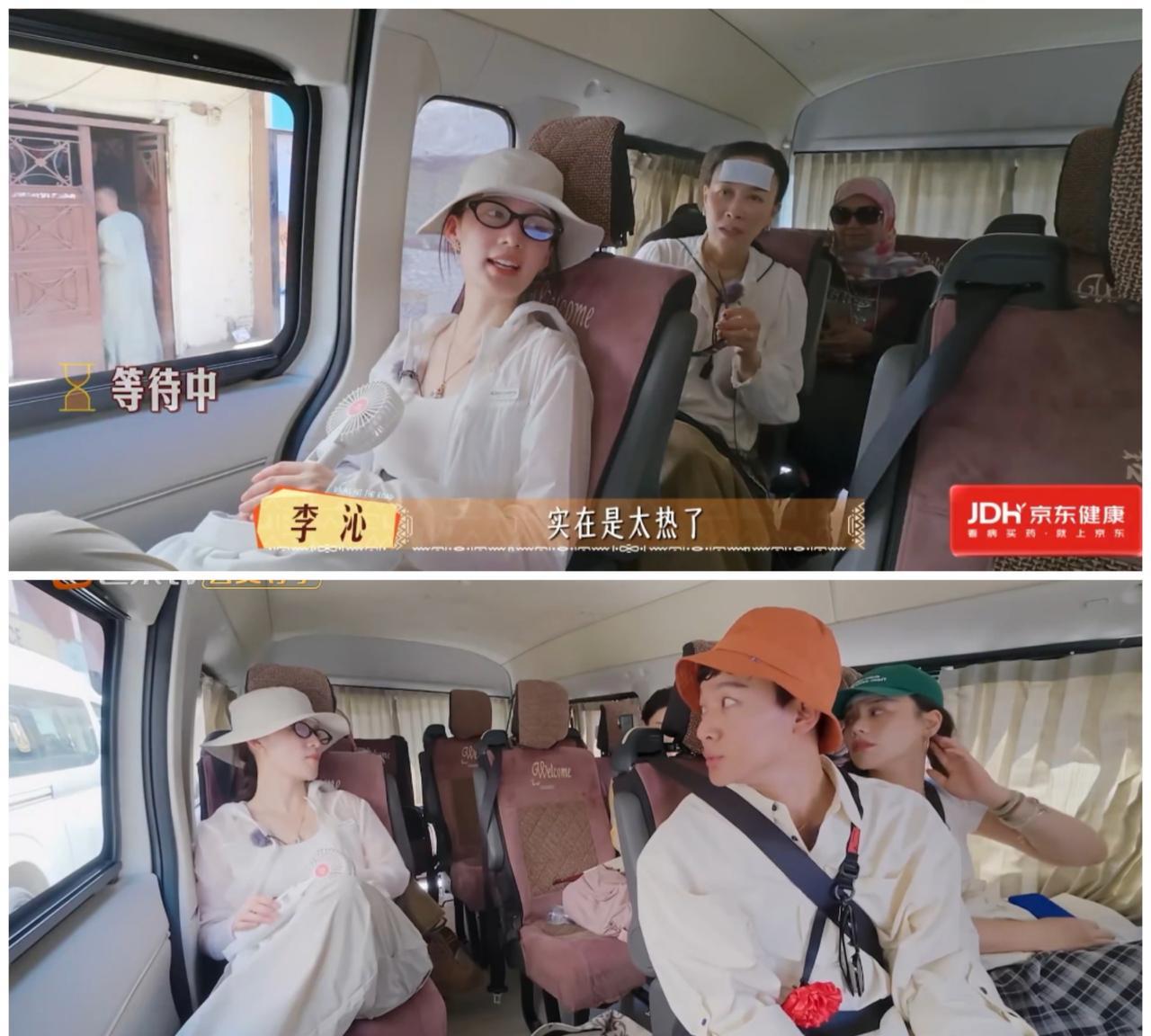 李沁，张晚意真的不适合一起出去玩，李沁热得都快晕厥了，张晚意却觉得很舒服。