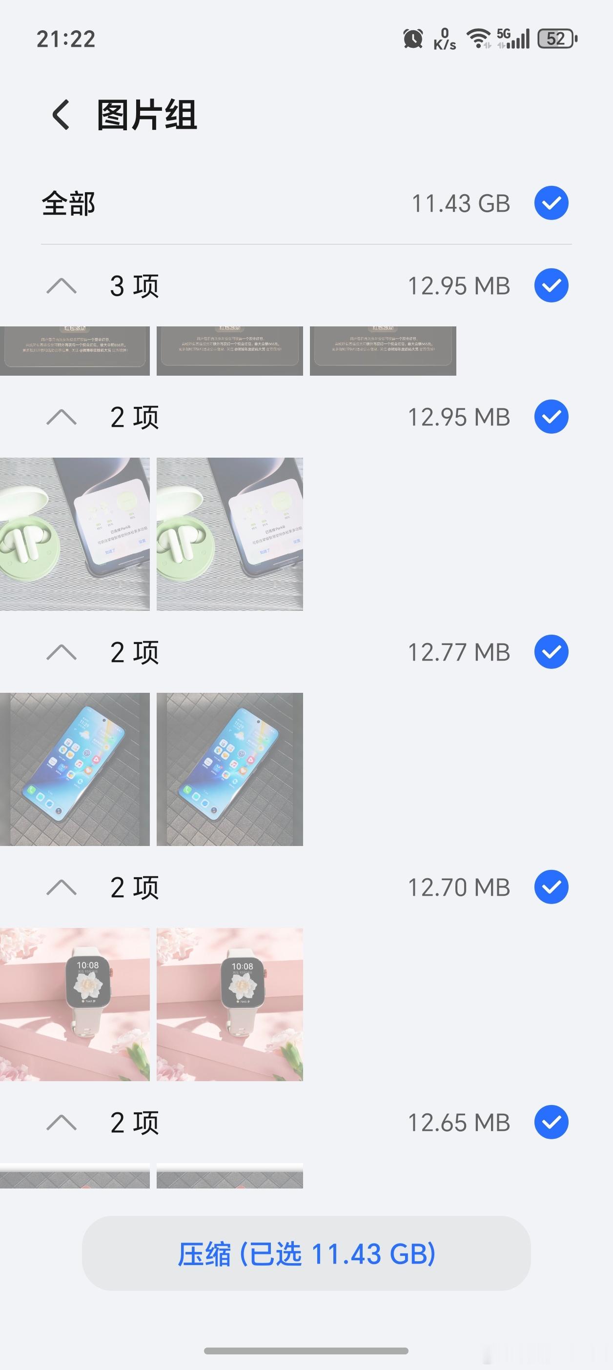 荣耀MagicOS10的文件管理有个“存储压缩空间”功能，把一些重复的、反复存