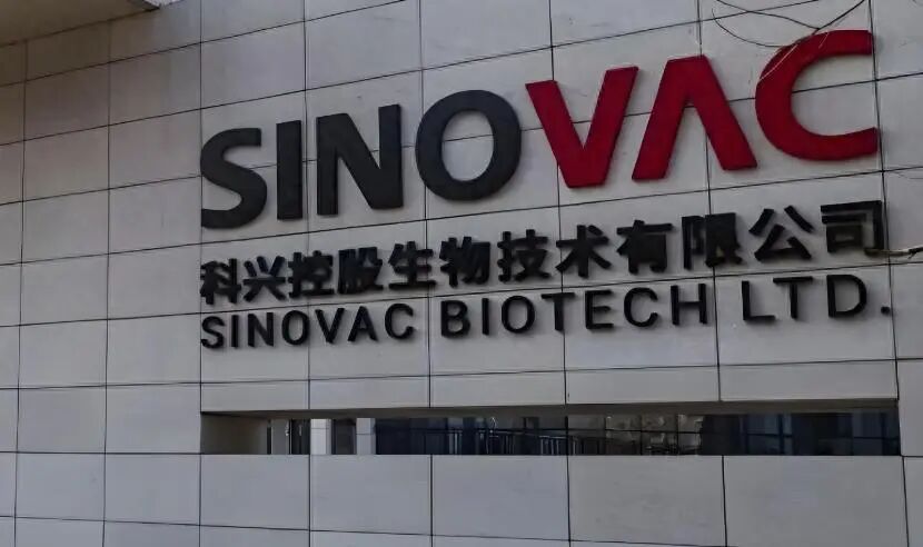 科兴生物(SVA), 收到纳斯达克退市通知