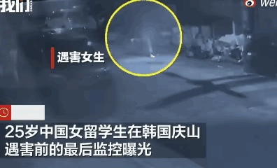 在韩遇害女孩生前最后监控曝光！警方正考虑对嫌疑人郑某作精神鉴定！郑某指认抛尸地点