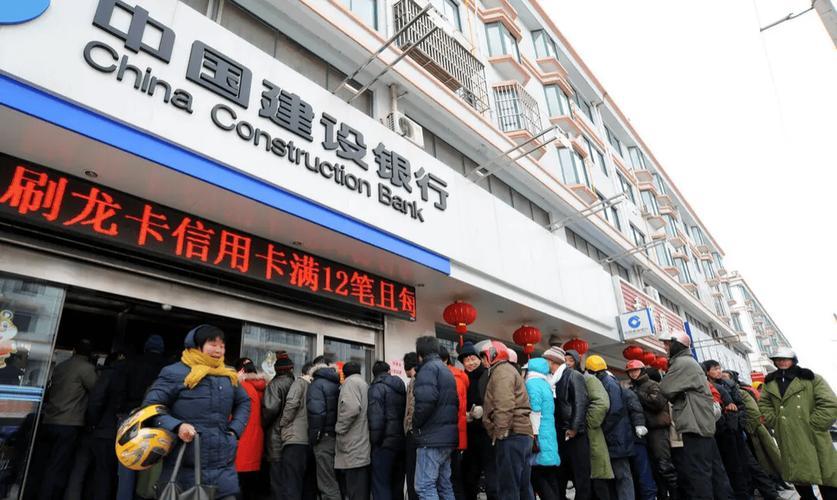 昨天刷抖音，看到好多人都在传，说过完元旦，银行门口估计得排起长队。为啥？说是很多