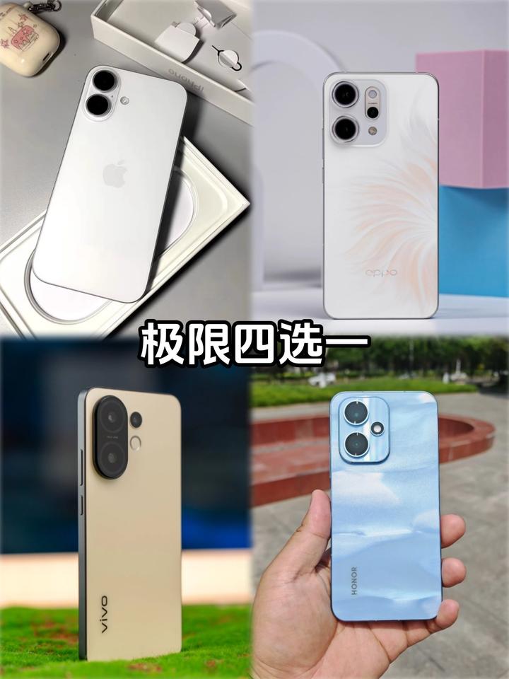 端午节前换手机，苹果OV耀四选一怎么选？端午小长假打算出去玩，想着放假前换台