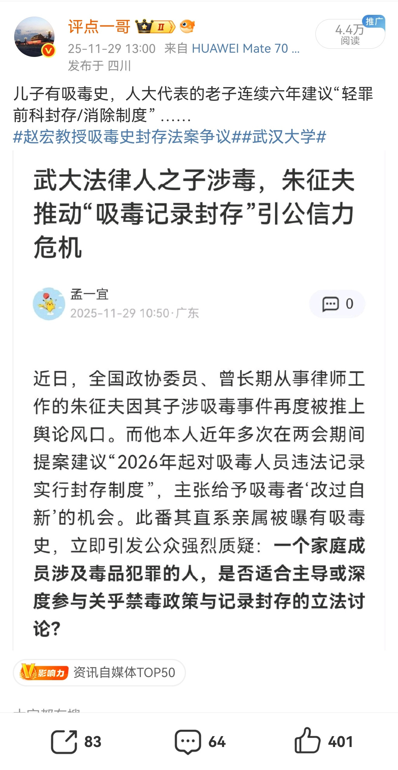 开始疯狂屏帖了