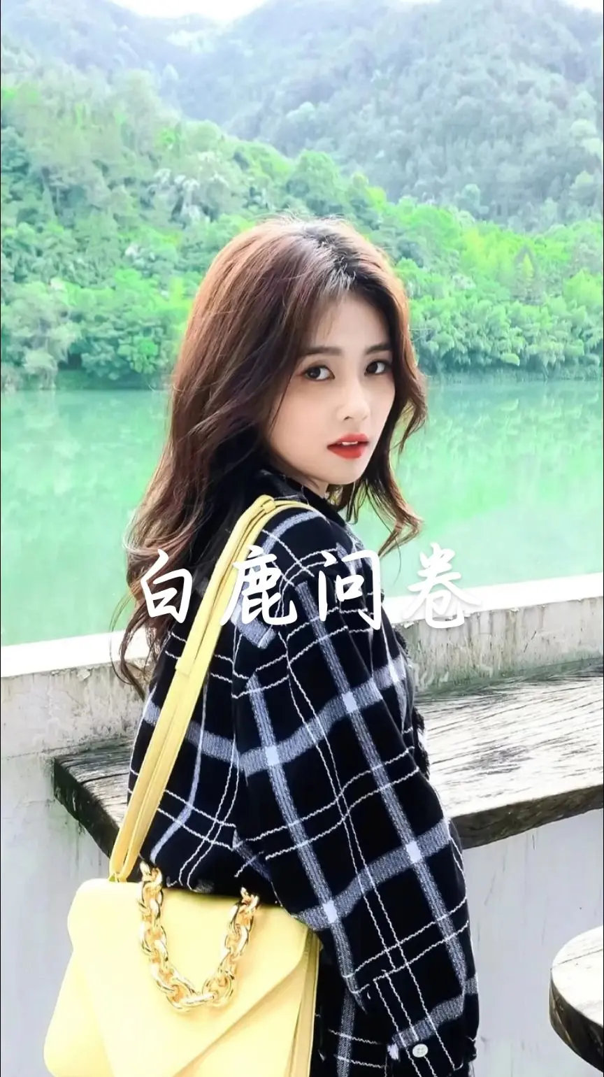 白鹿魅力绽放：烨烨风采引热议