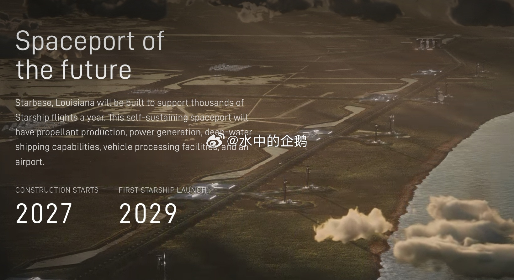 马斯克又甩出千亿级超级工程！最新消息，SpaceX官宣砸1000亿美元，在美国路易斯安那州，新建一座