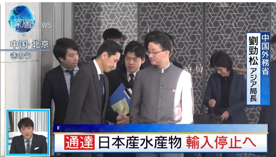 “当武士摆出低姿时，就该拔刀了。”这是一个日本网民对金井正彰低头那一瞬间的评价。