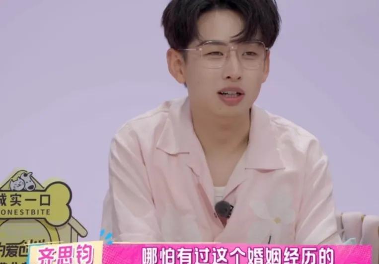 管乐说只要合适对自己好，她不介意找一个离过婚的，管乐妈妈却说：“如果那个人真的很