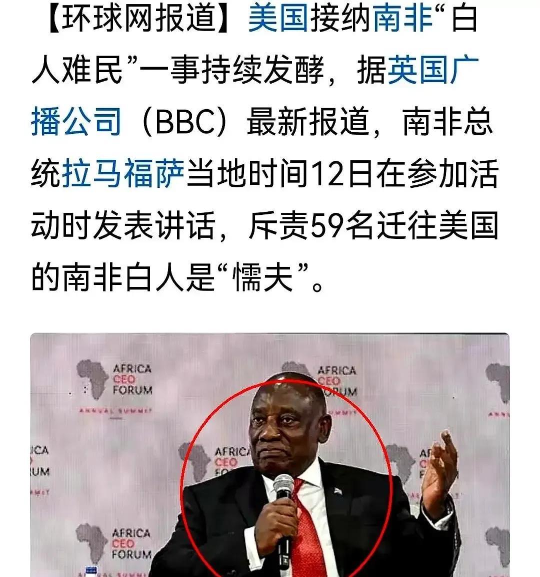 南非黑人的种族灭绝歧视现在更狠！南非的白人农民真的过的提心吊胆的！从约翰内斯