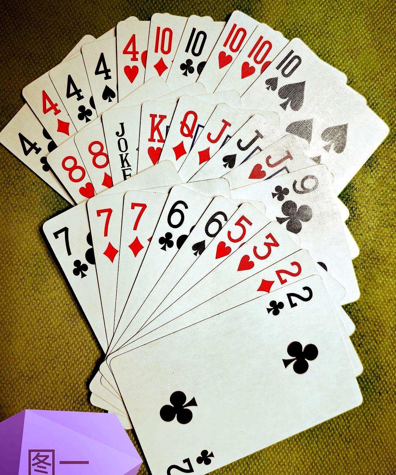 对面咬着牙把大小王拍在桌上，你冷笑一声抽走小王，反手甩给他们一张破7，牌桌上的空