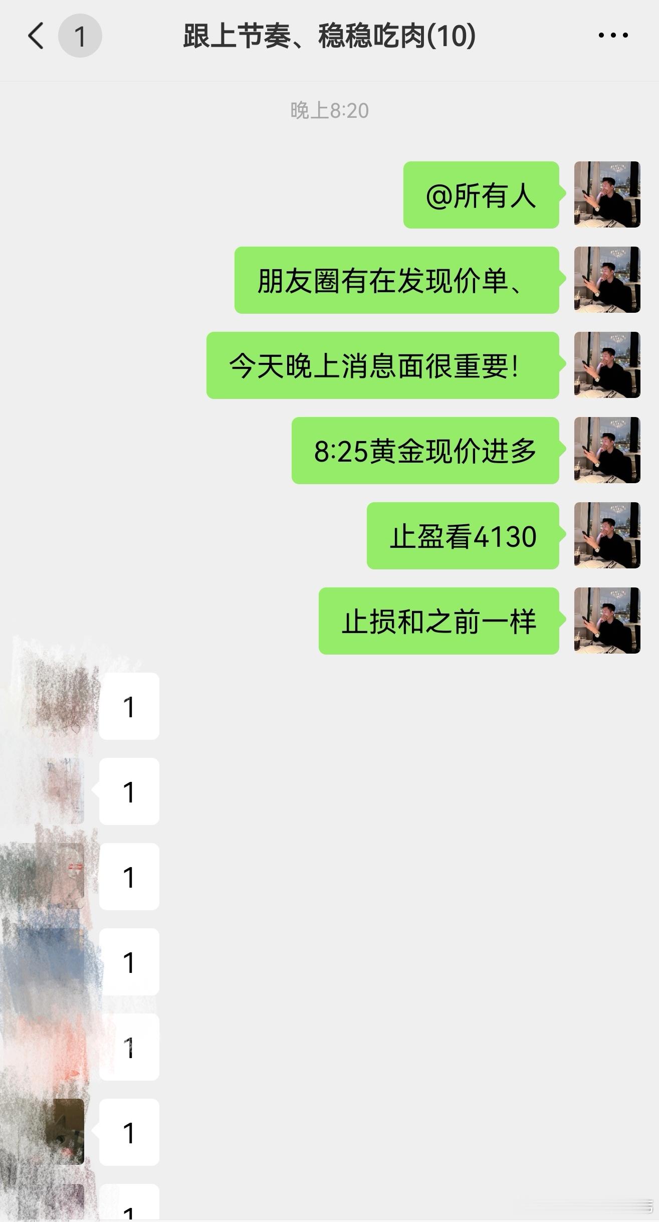 非农数据公布后金价如期上行多单策略顺利抵达目标完成止盈，兑现盈利。伦敦金黄金