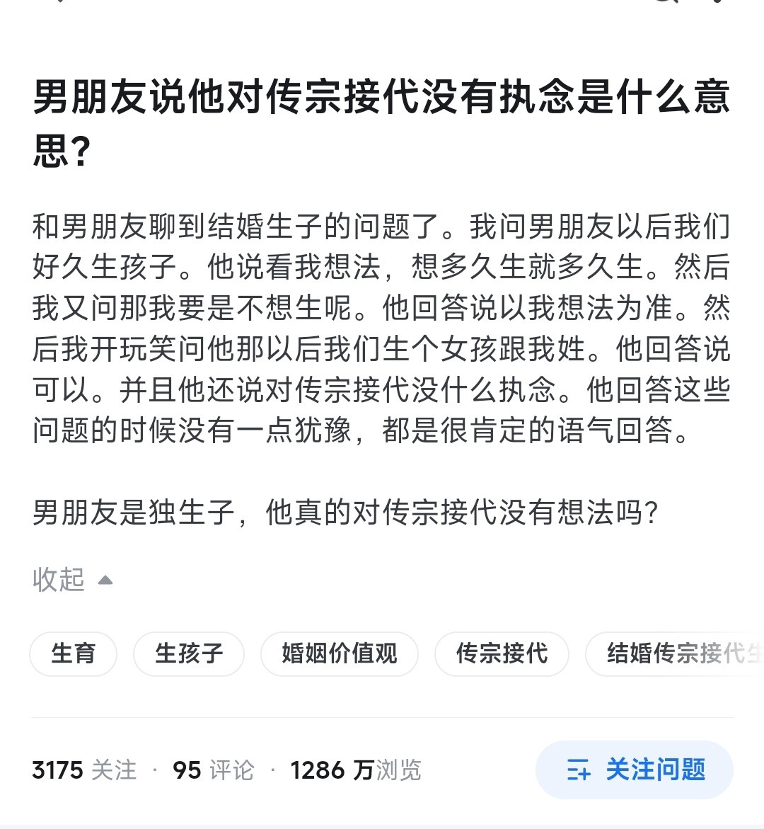 这就尴尬了，原本还想卖赎罪券的，结果是人家并不吃这一套​​​