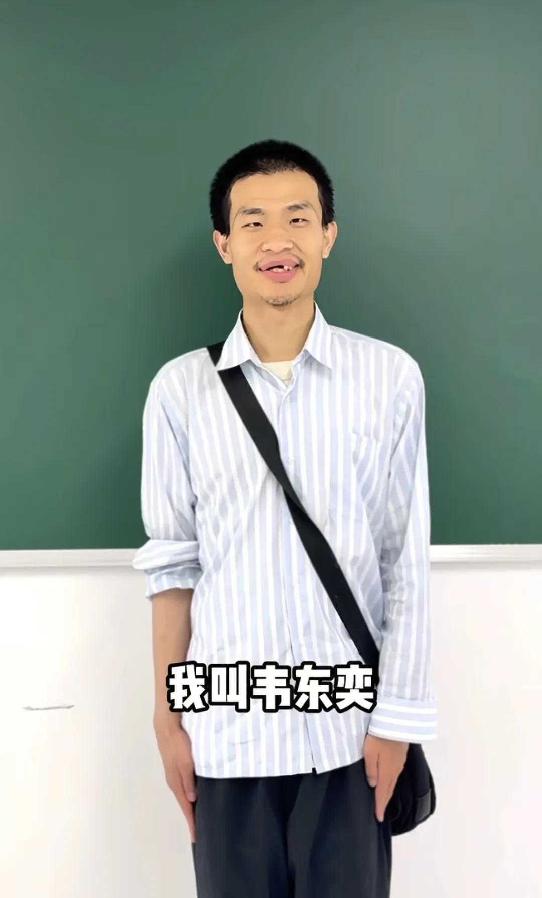 虽然韦东奕他天赋异禀，从小被誉为数学天才，但他内心单纯的像几岁小孩，他既不爱钱财
