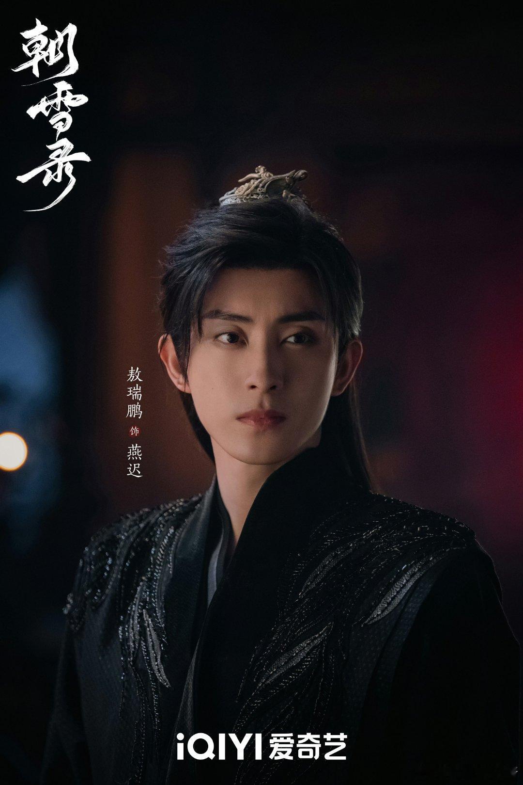 内娱今年爆款角色集齐了2025爱奇艺尖叫之夜阵容好顶！集结了超多大剧演员们，年