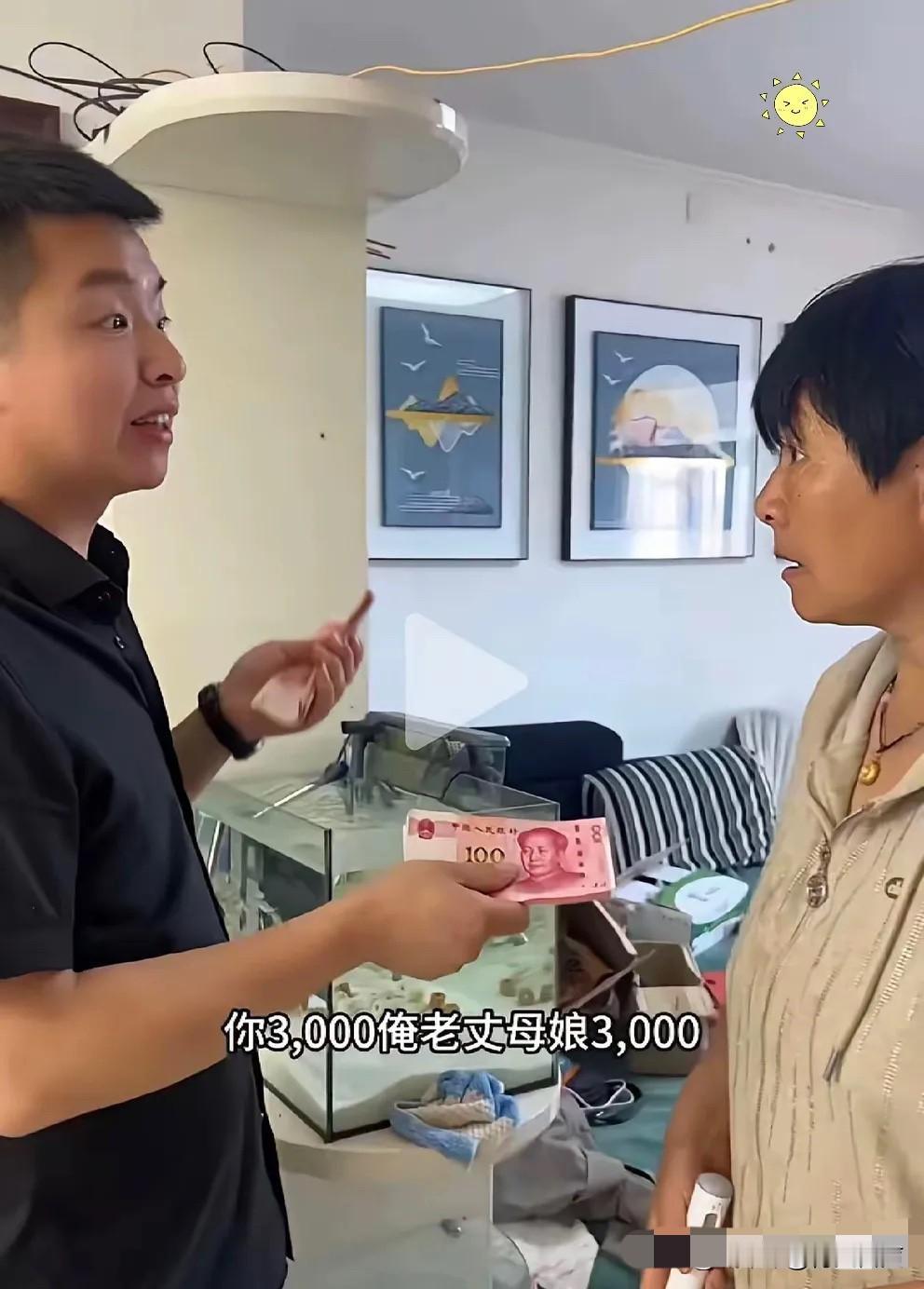 太感动啦！儿子取了6000块钱现金，跟自己母亲说：“妈，母亲节，给您3000，给