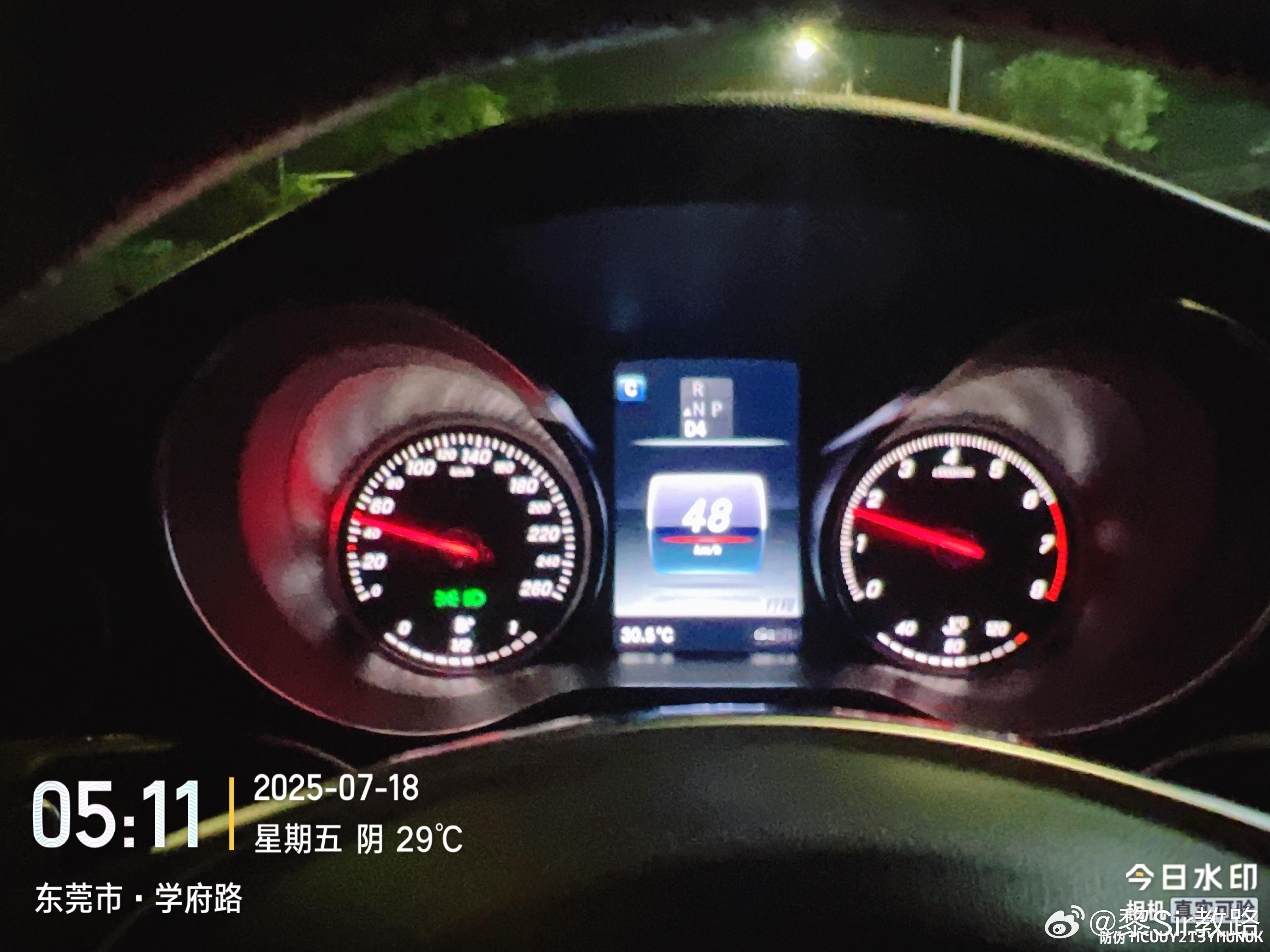 真实牛马的一天，即日来回北京完成任务。大v聊车隔空干啡​​​