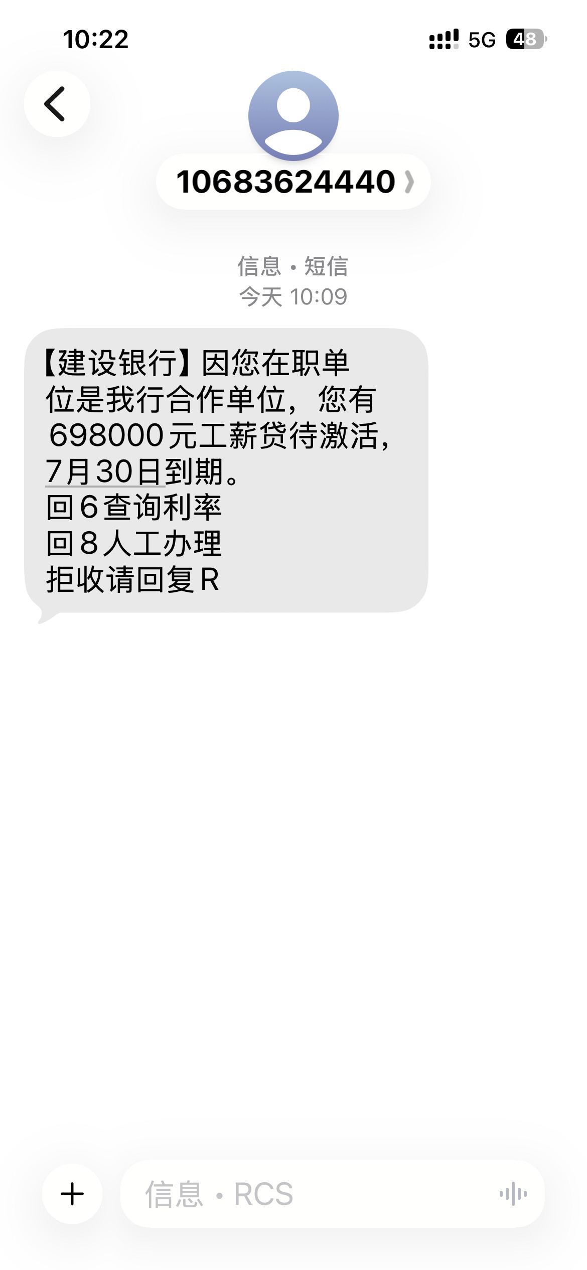 现在的骗子玩的都这么大吗？关键还是建设银行，我都没有骗子网络诈骗广州