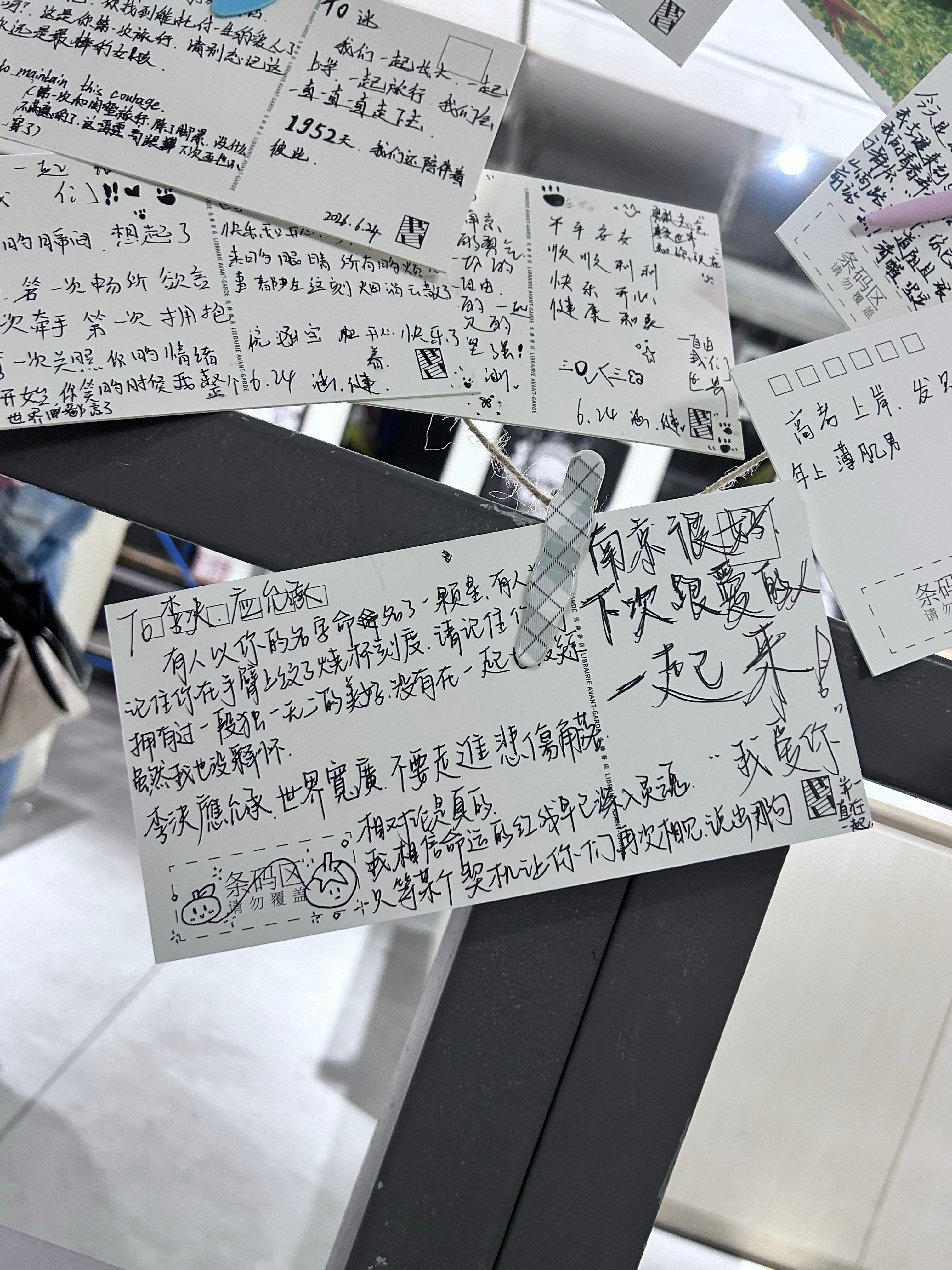 o…转头看见的 ​​​
