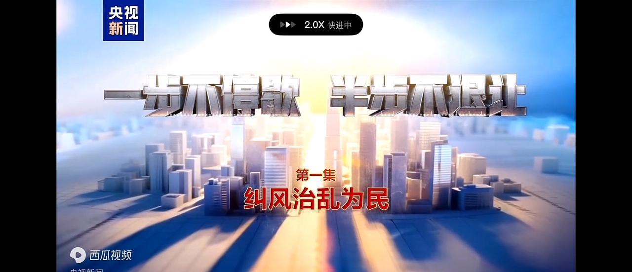 如果你盯着腐败分子的手腕学技术，那就全错了。去年有87个中管干部被立案，345