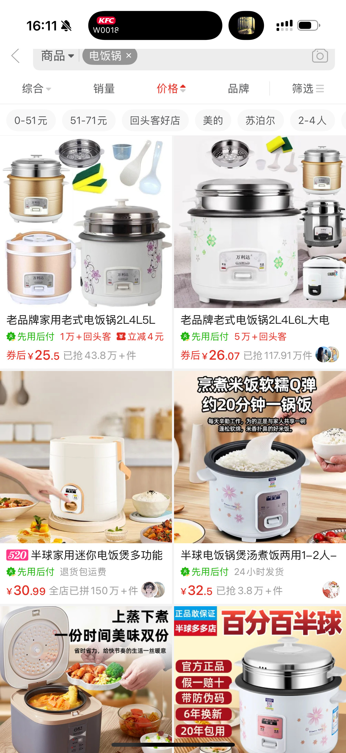 几百块跟上千块电饭煲区别有多大几百跟上千的区别不大了，更多的区别是用料、智能