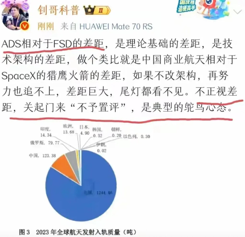 就是这整天蹭华为流量，故意装傻。这次测试本来官方想让某媒体测试，就是给国内厂