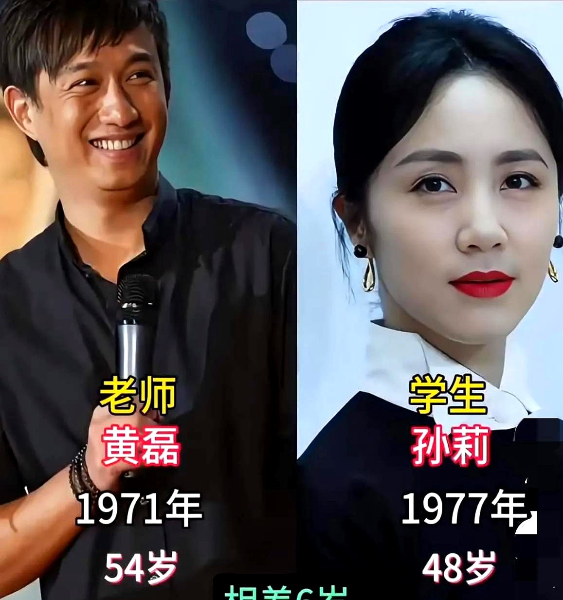 黄磊和孙莉是从师生走到夫妻的。这么多年下来，俩人一直安安稳稳。沙溢和胡可这一对，平时看着打打闹闹，但
