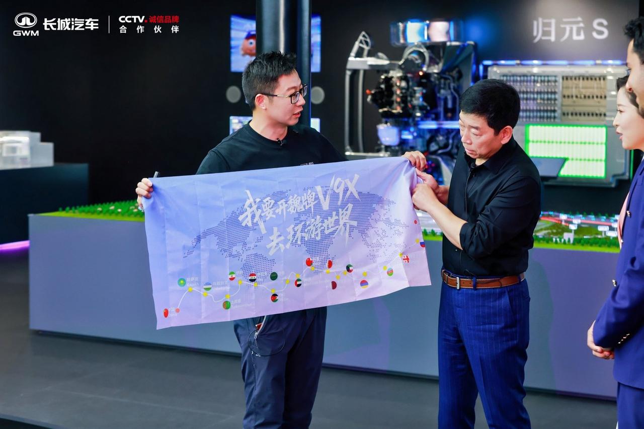 【坚守契约造车初心，长城完善多元产品布局】2026北京车展期间，长城汽车董事长魏
