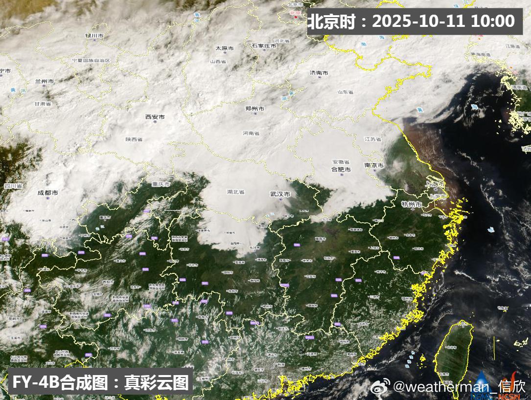【云图看天气】从云图看，今天上午冷空气已经渗透到安徽南部、湖南北部一带，对应有云
