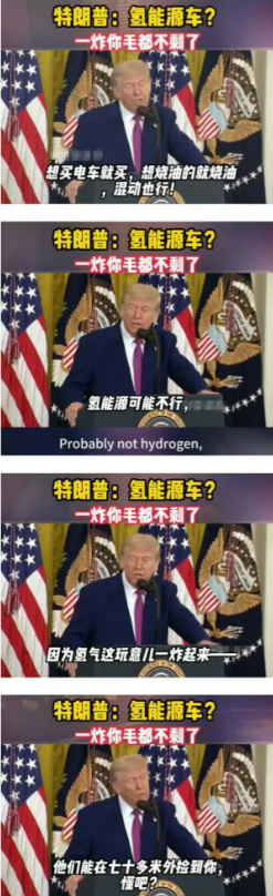 懂王是真的懂，日本不行！
