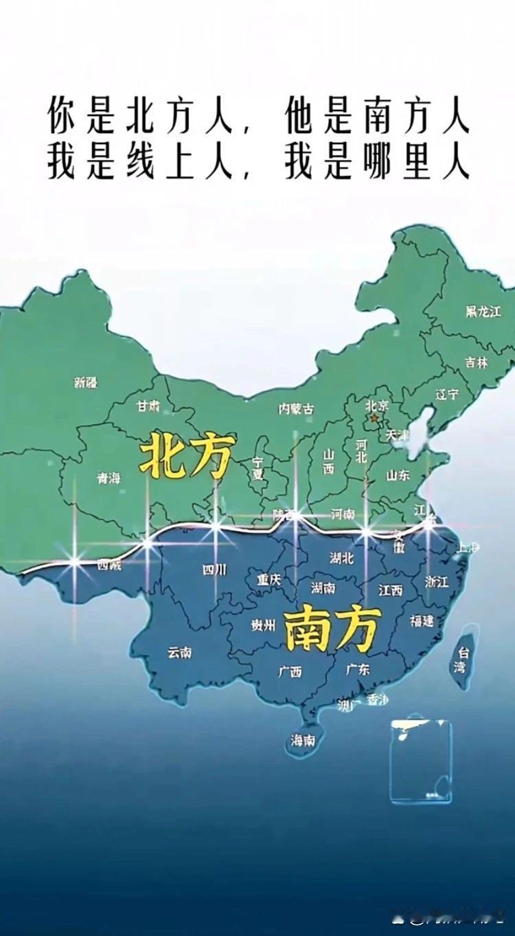 我就想知道，江苏属于南方还是北方，你们说呢？江苏南北差异江苏地图江苏地形