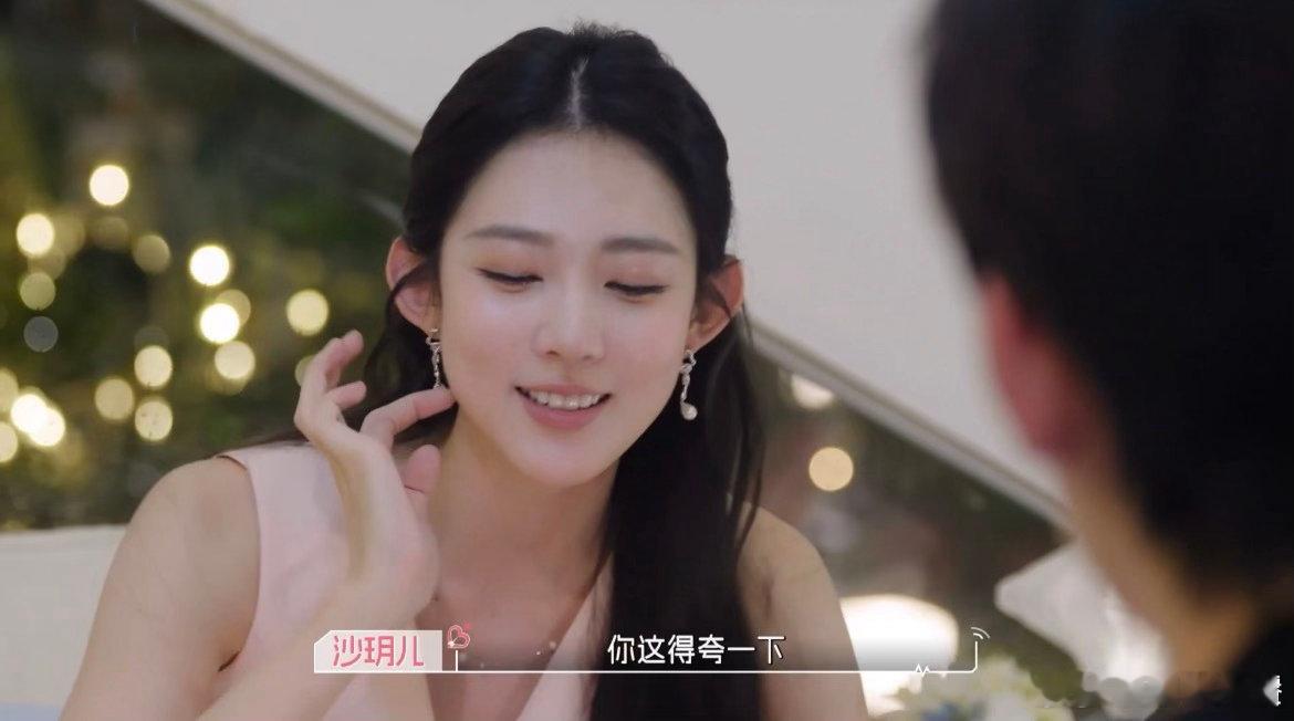 沙玥儿直说感觉你经历很丰富心动的信号💡恋综教科书式应对，沙玥儿拒绝恋爱内耗，敢