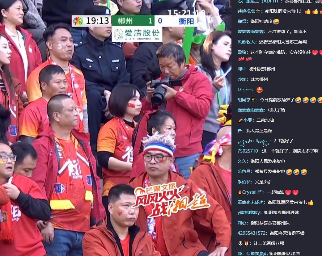 湘超8强大结局，娄底异军突起。12月6日，湘超循环赛最后一轮同时开赛，同时结束