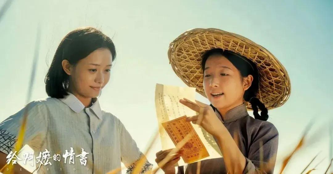 9.1分黑马杀疯了！一部潮汕方言电影《给阿嬷的情书》，看哭无数中国人你是我的
