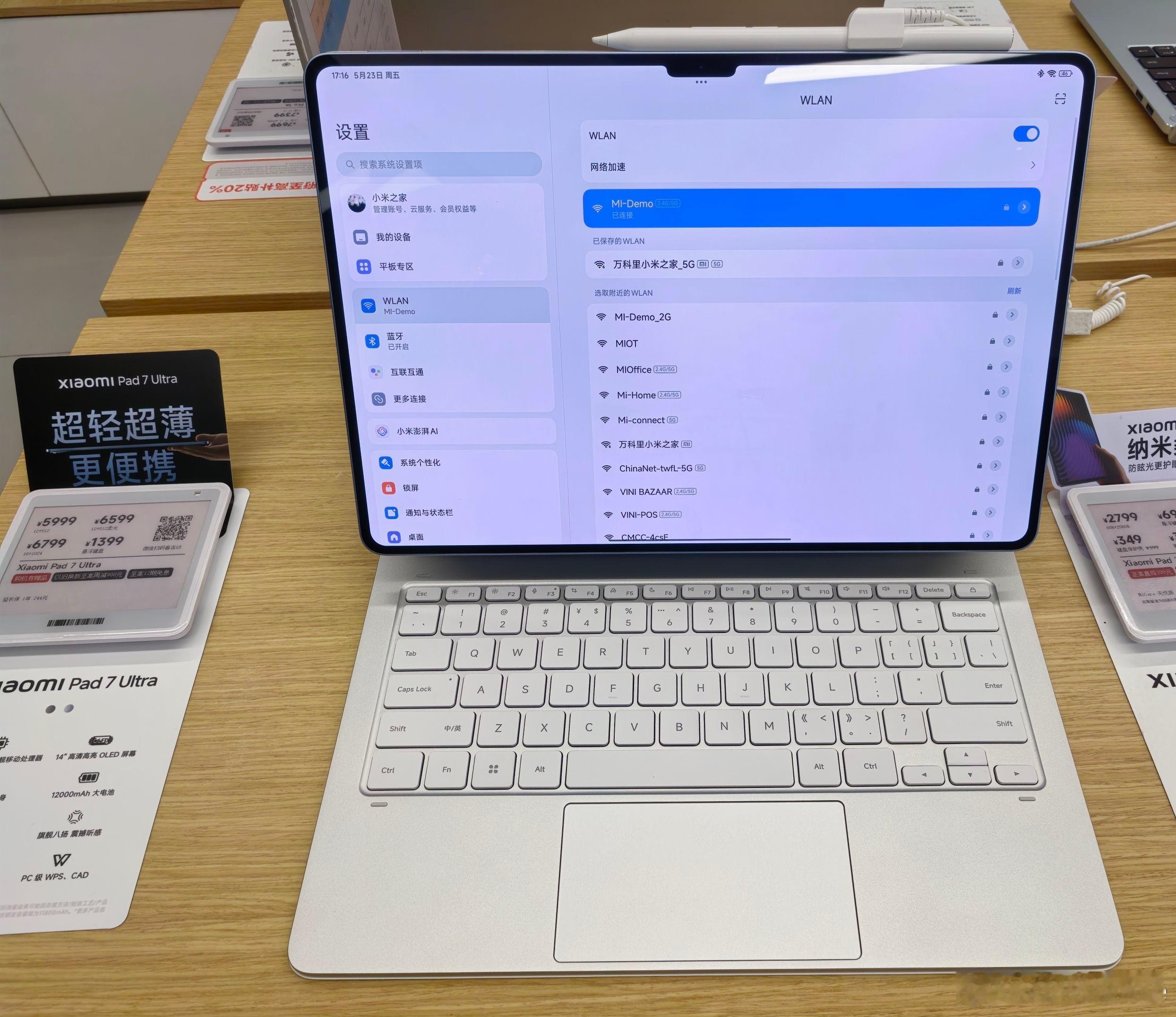 小米Pad7Ultra大屏办公体验实测你要说小米平板7Ultra最让人满意的点